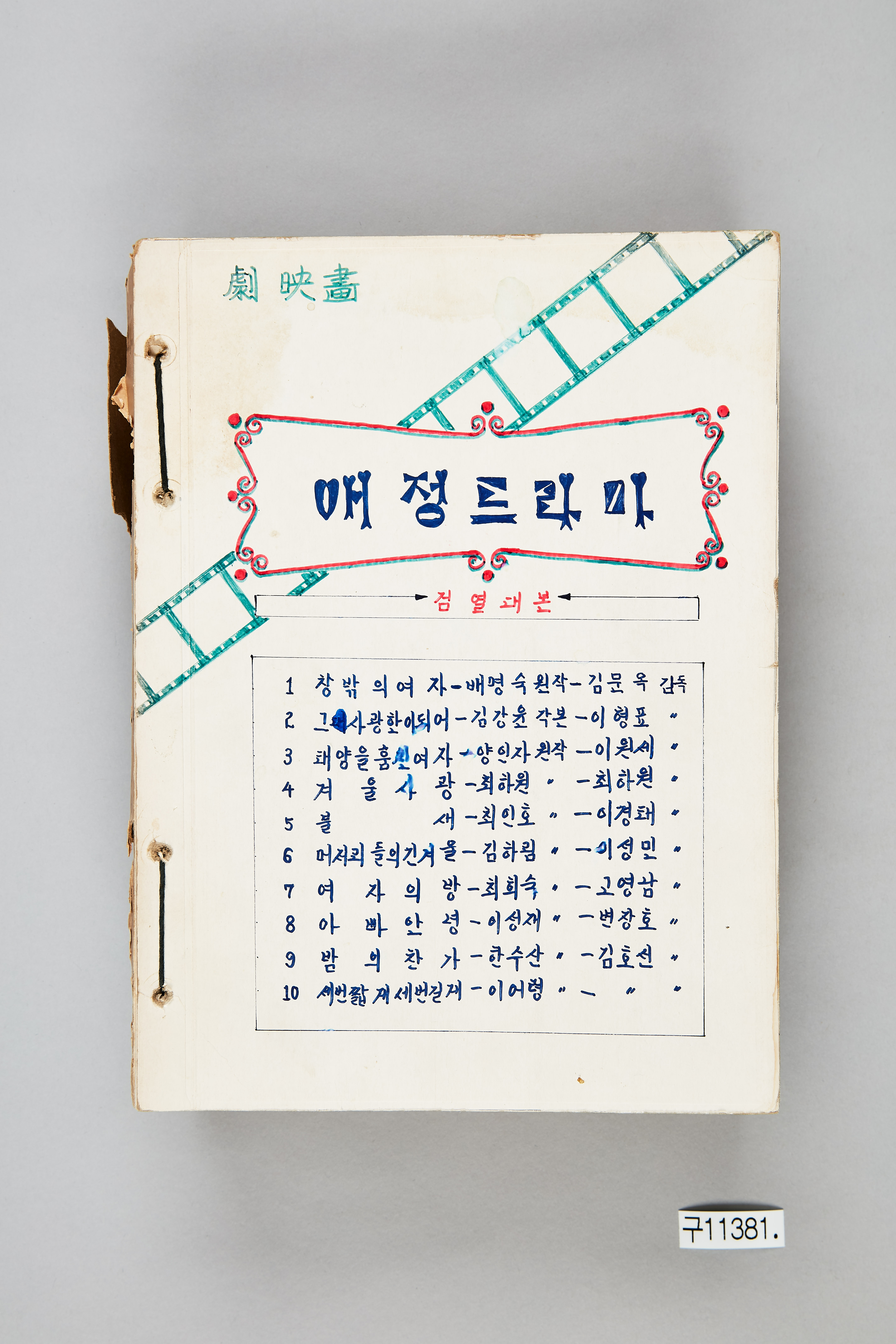 컬렉션 타이틀 이미지4